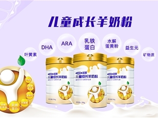 С����ͯ���̷��_����Ʒģʽ������ȫ���Ј�(ch��ng)���������