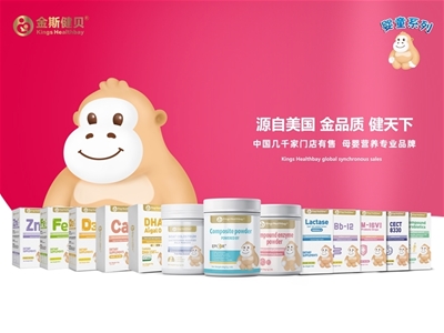 ��Ʒ�|(zh��)��������|������˹��ؐ��ͯ�I�B(y��ng)ʳƷ�F(xi��n)����ȫ���հ�