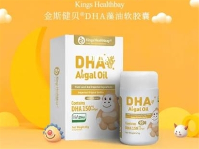 �����̿��^��������Ʒ�|(zh��)�Ľ�˹��ؐDHA����ܛ�z���\�н�(j��ng)�N