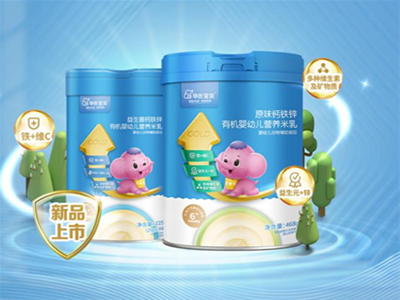 ���Ռ����oʳ|�A�ό�ؐ���¶��x&ldquo;���׃��ЙC(j��)����&rdquo;���M��